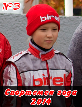 Богомолова Алина