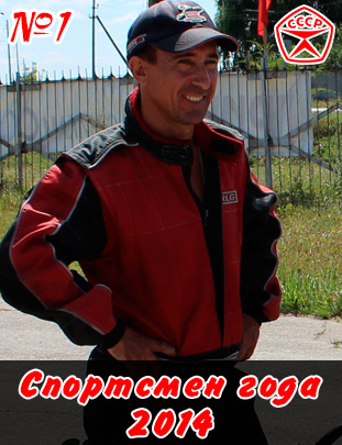 Копытин Роман