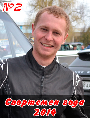 Маишев Олег