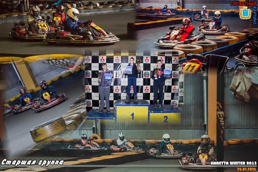 Картинг Энгельс. Картинг Каретта. Соревнования KARETTA WINTER 2015. Старшая Группа