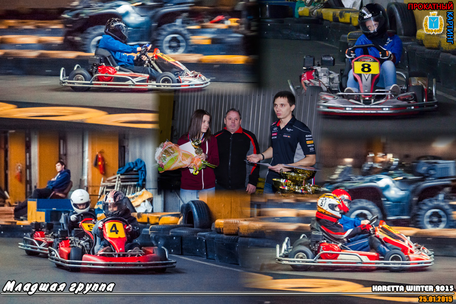 Картинг Энгельс. Картинг Каретта. Соревнования KARETTA WINTER 2015. Младшая Группа