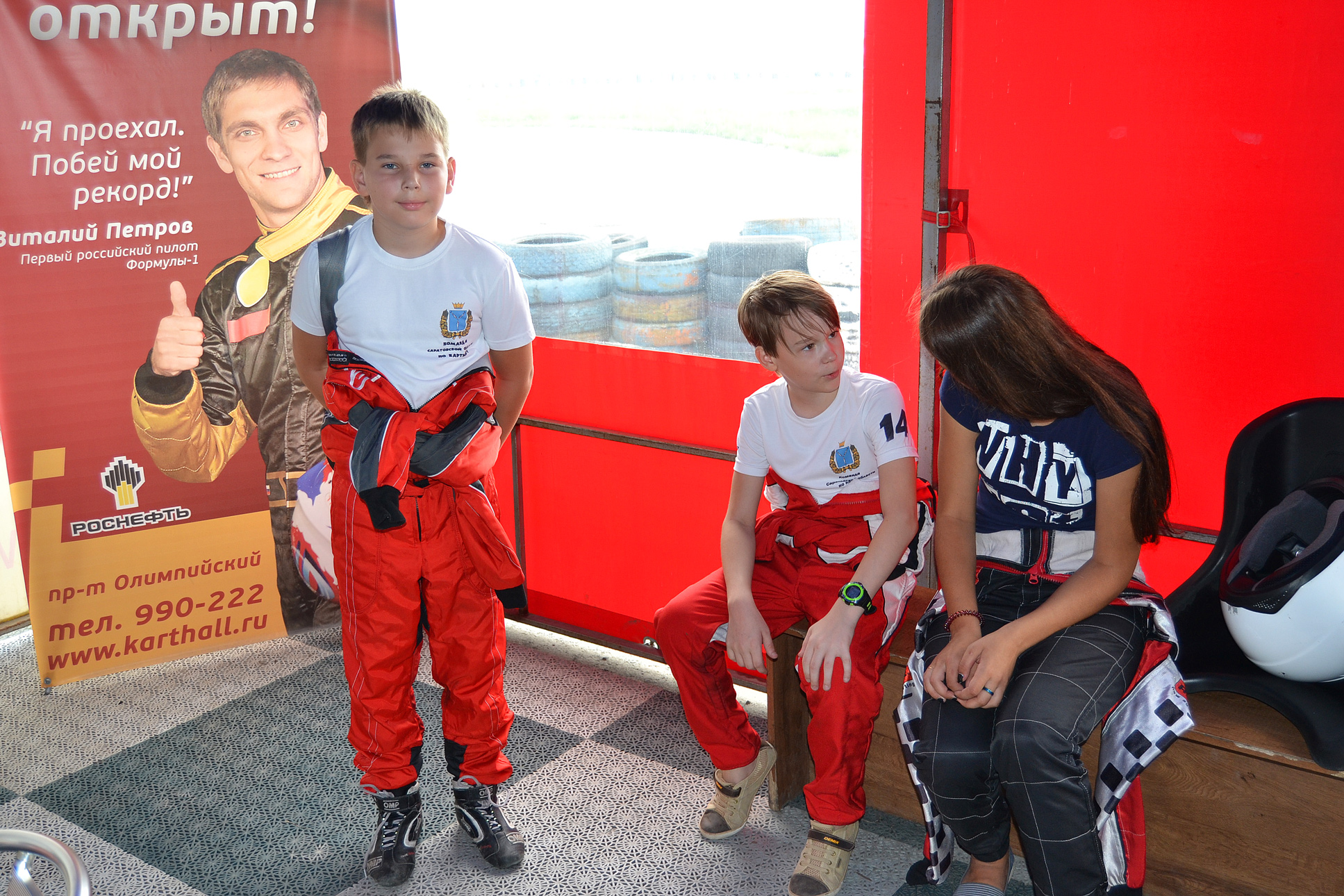 Бердянск Артём